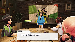 ꡼ No.001 | Pok&#233;mon LEGENDS Z-AפοˡλϤޤȤʤߥ쥷ƥ֤ξҲ