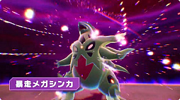 ꡼ No.007 | Pok&#233;mon LEGENDS Z-AפοˡλϤޤȤʤߥ쥷ƥ֤ξҲ