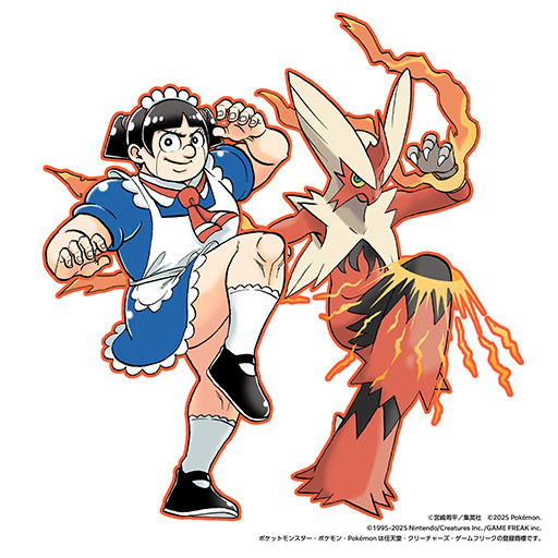 ꡼ No.004 | ֥ݥסߡֽǯספξ׷⥳ܤȯɽˡONE PIECEפıɰϺˤ륳ܥ饹ȤԸ