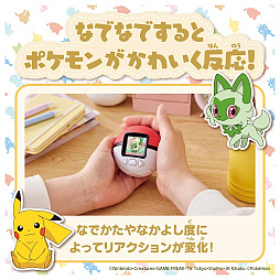 画像ギャラリー No.010のサムネイル画像 / ポケモンをなでなでするモンスターボール型液晶トイ,10月11日に発売。撫でる速さや“なかよし度”に応じてピカチュウたちが反応