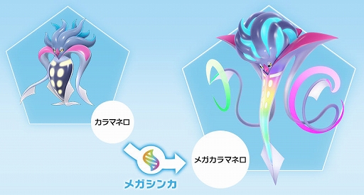 ���������꡼ No.006�Υ���ͥ������ / ��Pokémon LEGENDS Z-A�ס�Ǿ�����粽�����������ѥ�������˸��夷���֥ᥬ����ޥͥ��פ��о졣�Ҳ���������̱��������