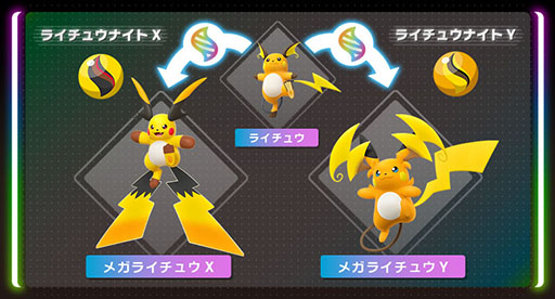 ꡼ No.034 | Pokmon LEGENDS Z-Aסޥե֥ꥬ󡤥åΡȥᥬ󥫡ɤˡͭDLCMåפ⿷ȯɽ