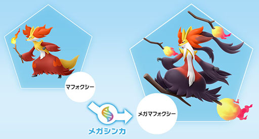 ꡼ No.036 | Pokmon LEGENDS Z-Aסޥե֥ꥬ󡤥åΡȥᥬ󥫡ɤˡͭDLCMåפ⿷ȯɽ