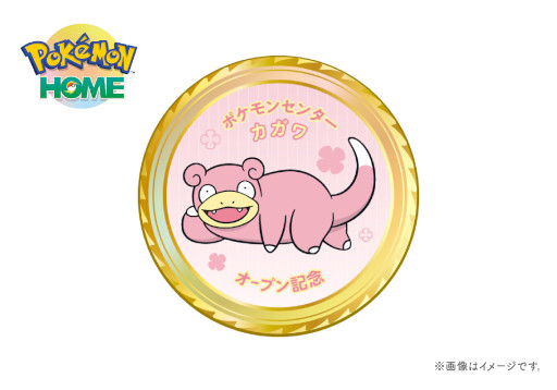 【限定品】ポケモンセンターカガワ 限定　ピンズ　ロゴピンズヤドンピカチュウセット ピカチュウ×ヤドンのグッズ多数！ 「ポケモンセンターカガワ
