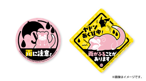 画像ギャラリー No.005のサムネイル画像 / 「ポケモンセンターカガワ」10月24日にグランドオープン。ピカチュウやヤドンの記念グッズが多数登場