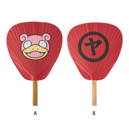 画像ギャラリー No.015のサムネイル画像 / 「ポケモンセンターカガワ」10月24日にグランドオープン。ピカチュウやヤドンの記念グッズが多数登場