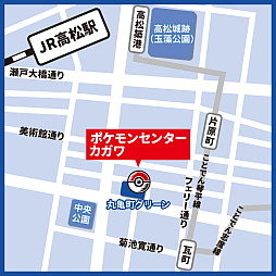 画像ギャラリー No.027のサムネイル画像 / 「ポケモンセンターカガワ」10月24日にグランドオープン。ピカチュウやヤドンの記念グッズが多数登場
