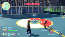 ꡼ No.004 | Υץ쥤ݡϡPokmon LEGENDS Z-AפΡȥꥢ륿Ʈɤ˻㤯ڤޤääݥ̣廊뿷ĩ