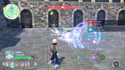 ꡼ No.019 | Υץ쥤ݡϡPokmon LEGENDS Z-AפΡȥꥢ륿Ʈɤ˻㤯ڤޤääݥ̣廊뿷ĩ