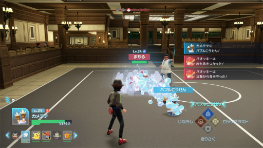 ꡼ No.031 | Υץ쥤ݡϡPokmon LEGENDS Z-AפΡȥꥢ륿Ʈɤ˻㤯ڤޤääݥ̣廊뿷ĩ