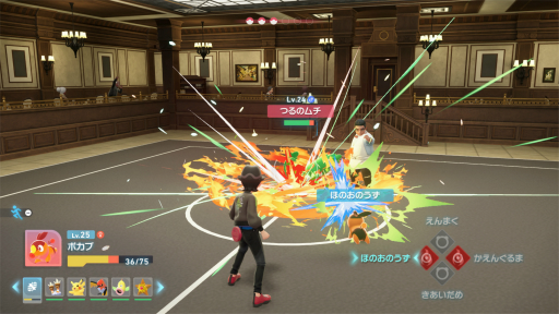 ꡼ No.033 | Υץ쥤ݡϡPokmon LEGENDS Z-AפΡȥꥢ륿Ʈɤ˻㤯ڤޤääݥ̣廊뿷ĩ