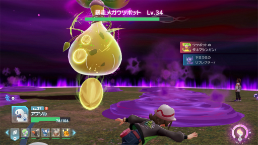 ꡼ No.037 | Υץ쥤ݡϡPokmon LEGENDS Z-AפΡȥꥢ륿Ʈɤ˻㤯ڤޤääݥ̣廊뿷ĩ