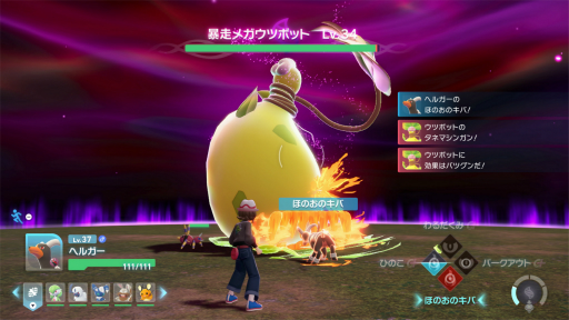 ꡼ No.039 | Υץ쥤ݡϡPokmon LEGENDS Z-AפΡȥꥢ륿Ʈɤ˻㤯ڤޤääݥ̣廊뿷ĩ