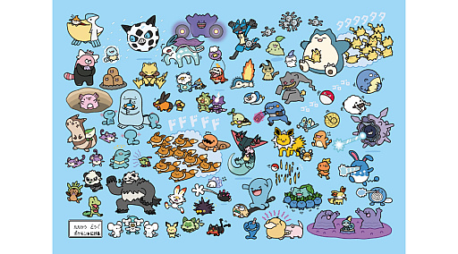 ���������꡼ No.001�Υ���ͥ������ / �ݥ����Ρ֤ˤ���ץ�����˥ե�����������LINE������ס����å����о졣���ƥ륰�ޤ����������줿�᥿��󤬤��襤��