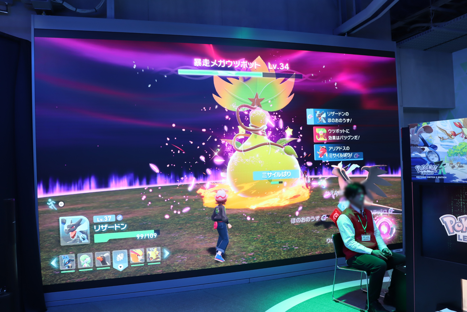 ꡼ No.008 | Pokémon LEGENDS Z-AפѤɽڥ륤٥ȤSHIBUYA TSUTAYAˤƴָǳ档ǰۤʤ򸫤ߥ쥷ƥƸ