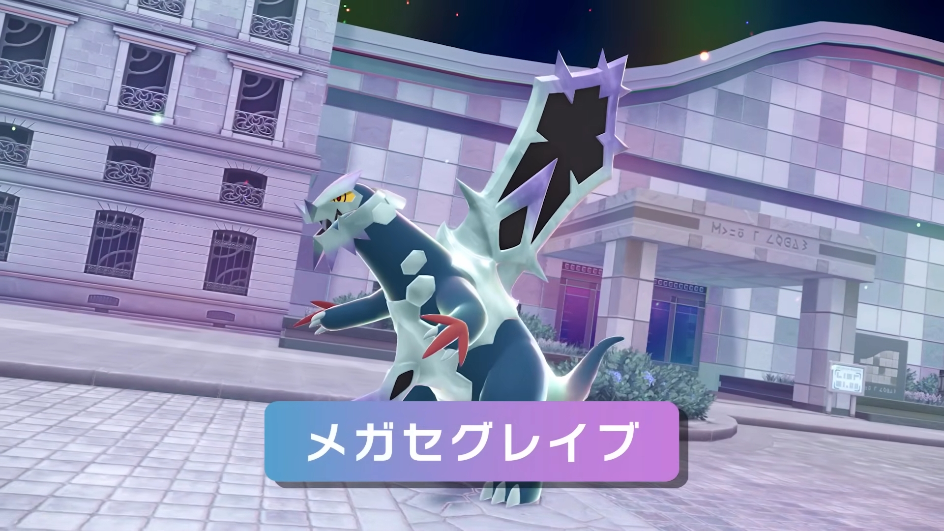 ꡼ No.003 | Pokémon LEGENDS Z-AסDLCMåȯ1210˷ꡣȥ쥤顼ǡ֥ᥬ꡼ס֥ᥬ쥤֡פλѤ餫