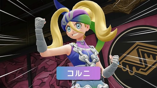 ���������꡼ No.001�Υ���ͥ������ / ��Pokémon LEGENDS Z-A�ס�DLC��M������å����ȯ������12��10���˷��ꡣ�ȥ쥤�顼�ǡ֥ᥬ���꡼��ס֥ᥬ�����쥤�֡פλѤ����餫��