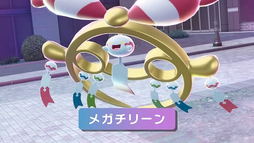 ���������꡼ No.002�Υ���ͥ������ / ��Pokémon LEGENDS Z-A�ס�DLC��M������å����ȯ������12��10���˷��ꡣ�ȥ쥤�顼�ǡ֥ᥬ���꡼��ס֥ᥬ�����쥤�֡פλѤ����餫��