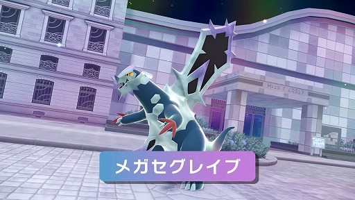 ���������꡼ No.003�Υ���ͥ������ / ��Pokémon LEGENDS Z-A�ס�DLC��M������å����ȯ������12��10���˷��ꡣ�ȥ쥤�顼�ǡ֥ᥬ���꡼��ס֥ᥬ�����쥤�֡פλѤ����餫��