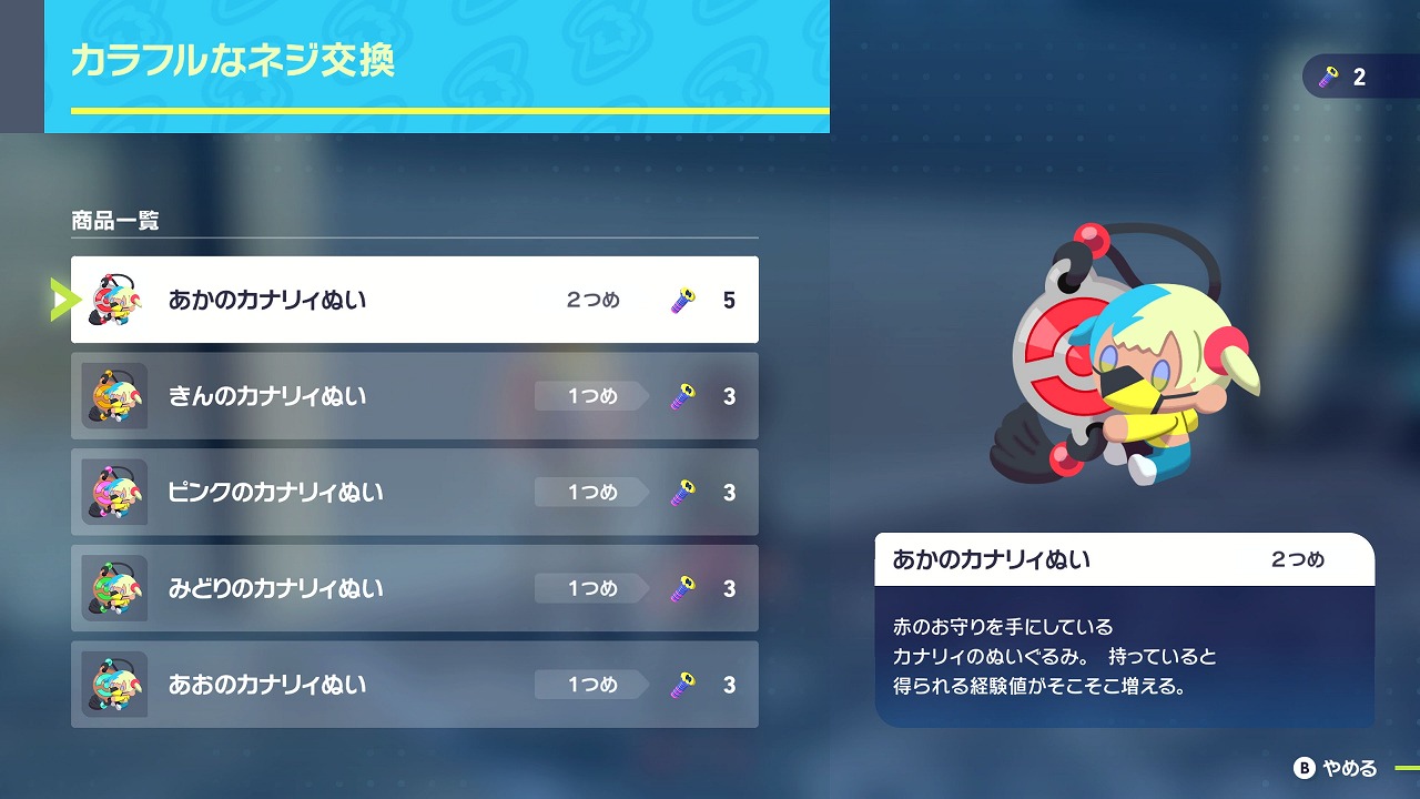 ꡼ No.030 | Pokémon LEGENDS Z-AסΥݥ֥ǥ󥷡פEXɥߥåۿȸ滰ȡɤΥᥬ󥫤Ѥ餫