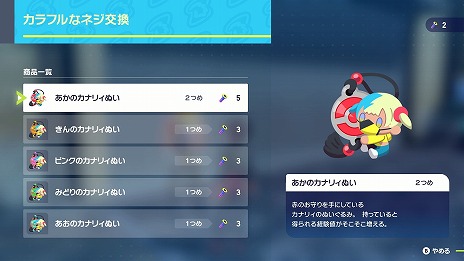 ���������꡼ No.030�Υ���ͥ������ / ��Pokémon LEGENDS Z-A�ס����Υݥ����֥ǥ����󥷡��פ��������EX�����ɥߥå������ۿ����ȸ滰�ȡɤΥᥬ���󥫤����Ѥ����餫��