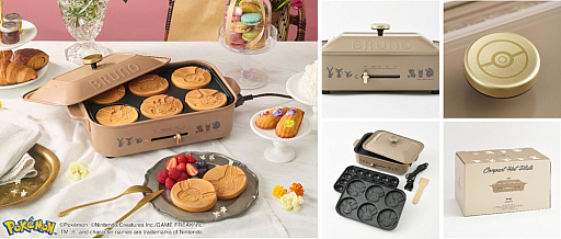 イーブイフレンズのデザインのキッチンアイテムがBRUNOから登場