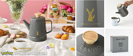 ���������꡼ No.011�Υ���ͥ������ / �����֥��ե�󥺤Υǥ�����Υ��å��󥢥��ƥबBRUNO�����о졣����ѥ��ȥۥåȥץ졼�Ȥʤ�4����11��21����ȯ��