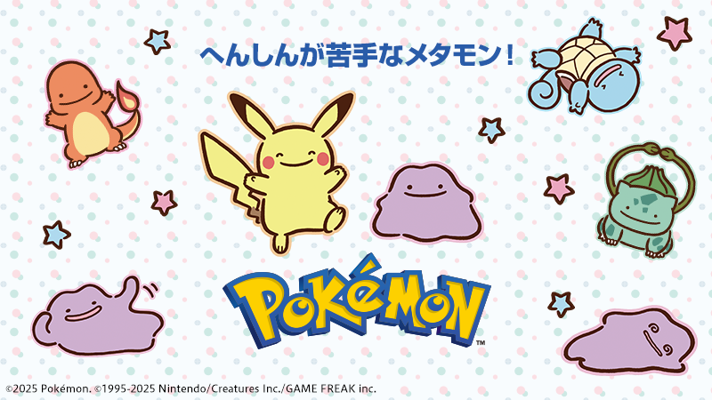 ꡼ No.001 | ᥿ŤΥꥸʥTġȡȥХåʤɤ롪 ֤ؤ󤷤󤬶ʥ᥿󡪡פΥפUTme!פо