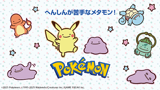 ���������꡼ No.001�Υ���ͥ������ / �᥿���Ť����Υ��ꥸ�ʥ�T����ġ��ȡ��ȥХå��ʤɤ����롪 �֤ؤ󤷤󤬶��ʥ᥿��󡪡פΥ�����פ���UTme!�פ��о�