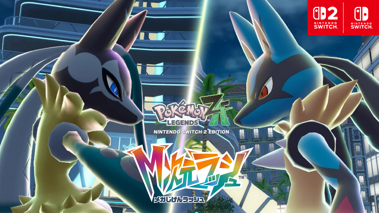 ꡼ No.002 | Pokémon LEGENDS Z-A MåסϤɤݥ֥륫ꥪפΥᥬ󥫤ѡ֥ᥬ륫ꥪZפξ