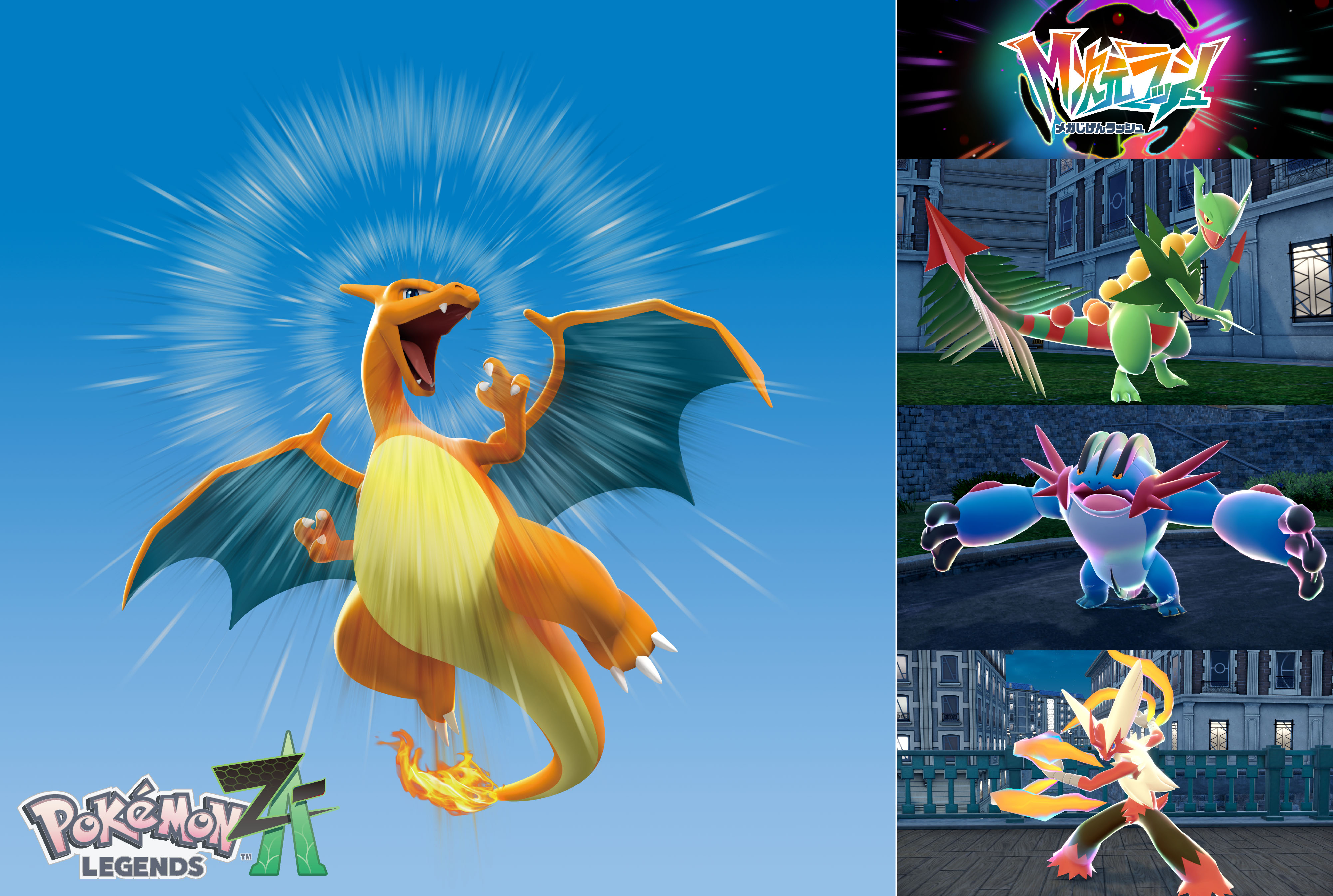 ꡼ No.004 | Pokmon LEGENDS Z-AפɲDLCMåסۿΥݥ֥աѡפϤڤơְۼߥפ褦