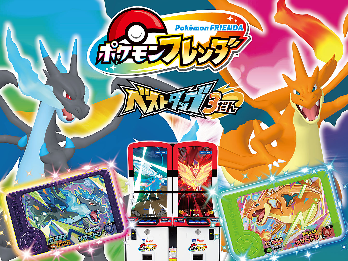 ꡼ No.006 | Pokmon LEGENDS Z-AפɲDLCMåסۿΥݥ֥աѡפϤڤơְۼߥפ褦