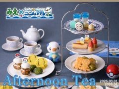 Ÿߥߥޥơޤˤե̡ƥĻݥۥƥ2026ǯ312ͽꡣ120