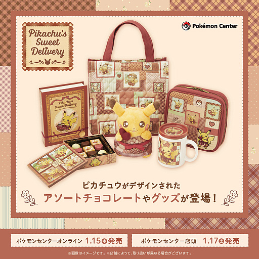 ���������꡼ No.001�Υ���ͥ������ / �ԥ����奦�Ȥ��Ф����󤬱Ĥࡤ�����ʥ��祳�졼�Ȳ������ơ��ޤˤ������å����о졣�����ޤ륢���ȥ��ȡ��꡼�����