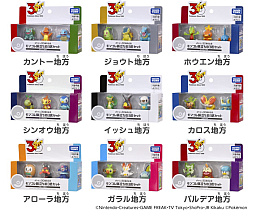 ���������꡼ No.026�Υ���ͥ������ / �ݥ����30��ǯ��ǰ���ʡ֤������ꡪ�ԥ����奦1/1�ס�ͽ�󳫻ϸ�¨���䤹��͵��֤ꡣ1997ǯȯ�䤵�줿�̤�����ߤ�������