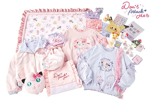 画像ギャラリー No.002のサムネイル画像 / かわいい表情で相手のスキをつくポケモンのグッズシリーズ「Don't Attack Me」，2月5日10：00に発売