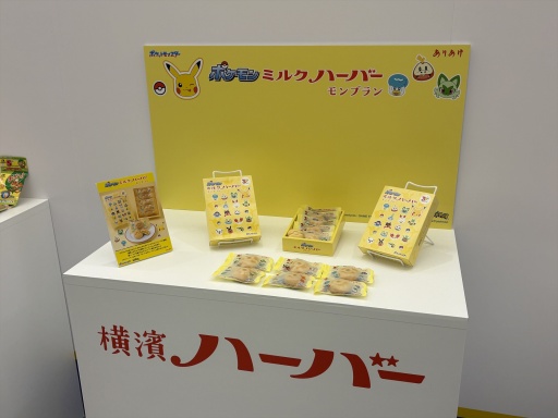 画像ギャラリー No.039のサムネイル画像 / 「ポケットモンスター」30周年記念イベントを開催。ANA，日本オリンピック委員会，プロ野球12球団をパートナー企業にさまざまな取り組みを発表