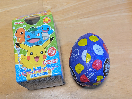 画像ギャラリー No.004のサムネイル画像 / 「ポケモン」御三家をラインナップしたチョコエッグ，本日発売。さっそく20個買って開封してみた。全16種＋シークレットは揃うのか？