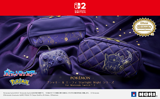 画像ギャラリー No.012のサムネイル画像 / ブラッキーとエーフィがデザインされたSwitch2周辺機器・アクセサリー製品シリーズが,ホリから登場