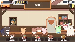 ���������꡼ No.001�Υ���ͥ������ / ���塼�Ȥ�ưʪ���������ޤ뿩Ʋ��бĤ��褦������ڤʷб�SLG�֤��ϥ࿩Ʋ��-Ham Cafe-�ס�Steam���ȥ��ڡ��������