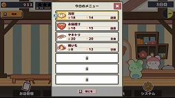 ���������꡼ No.005�Υ���ͥ������ / ���塼�Ȥ�ưʪ���������ޤ뿩Ʋ��бĤ��褦������ڤʷб�SLG�֤��ϥ࿩Ʋ��-Ham Cafe-�ס�Steam���ȥ��ڡ��������