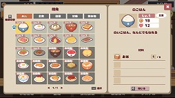 ���������꡼ No.006�Υ���ͥ������ / ���塼�Ȥ�ưʪ���������ޤ뿩Ʋ��бĤ��褦������ڤʷб�SLG�֤��ϥ࿩Ʋ��-Ham Cafe-�ס�Steam���ȥ��ڡ��������