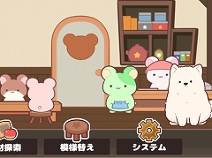 塼Ȥưʪޤ뿩ƲбĤ褦ڤʷбSLG֤ϥ࿩Ʋ-Ham Cafe-סSteamȥڡ