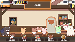 ꡼ No.011 | ϥ࿩Ʋ-Ham Cafe-