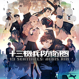 画像ギャラリー No.004のサムネイル画像 / 「RAIDOU Remastered: 超力兵団奇譚」の通常版が30％オフ，デジタルDXが35％オフに。アトラス，DL版のセールを実施中