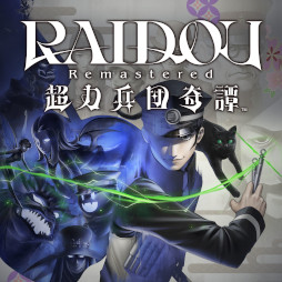 画像ギャラリー No.001のサムネイル画像 / 「RAIDOU Remastered: 超力兵団奇譚」が過去最大割引率。アトラスの「8月PICK UPセール」開催中