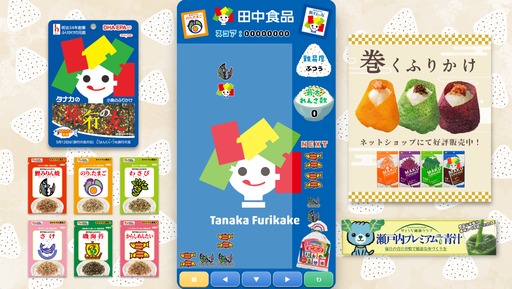 画像ギャラリー No.005のサムネイル画像 / 「ぷよぷよ」,広島県企業とのコラボゲームを公開