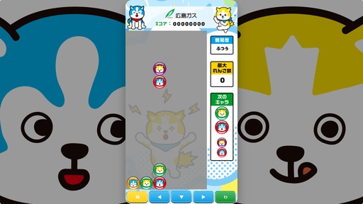 画像ギャラリー No.009のサムネイル画像 / 「ぷよぷよ」,広島県企業とのコラボゲームを公開