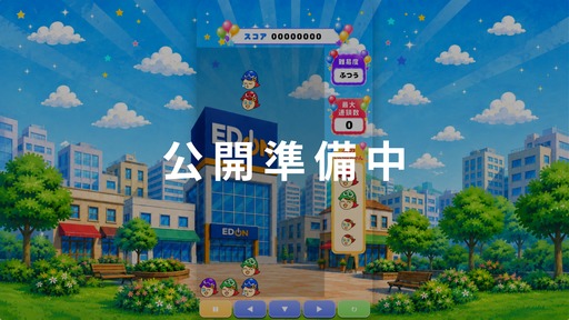 画像ギャラリー No.019のサムネイル画像 / 「ぷよぷよ」,広島県企業とのコラボゲームを公開