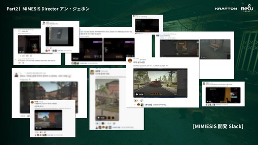 画像ギャラリー No.021のサムネイル画像 / 「MIMESIS」の開発過程が明かされた「KRAFTON × ReLU Games 開発トーク」をレポート。AIを用いたゲーム開発や,プレイヤーを模倣するNPCの制作手法などが紹介された